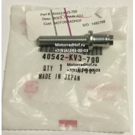 PARAFUSO AFINAÇAO CORRENTE OEM
